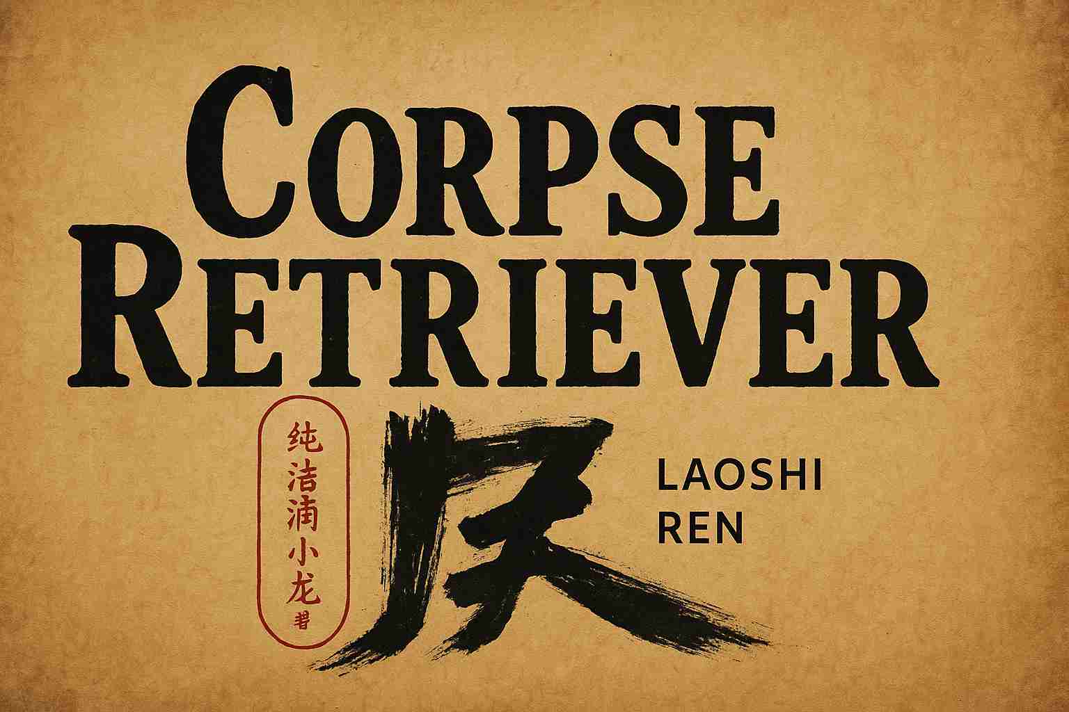 Corpse Retriever
